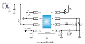 CS5090E  schematic ok.png