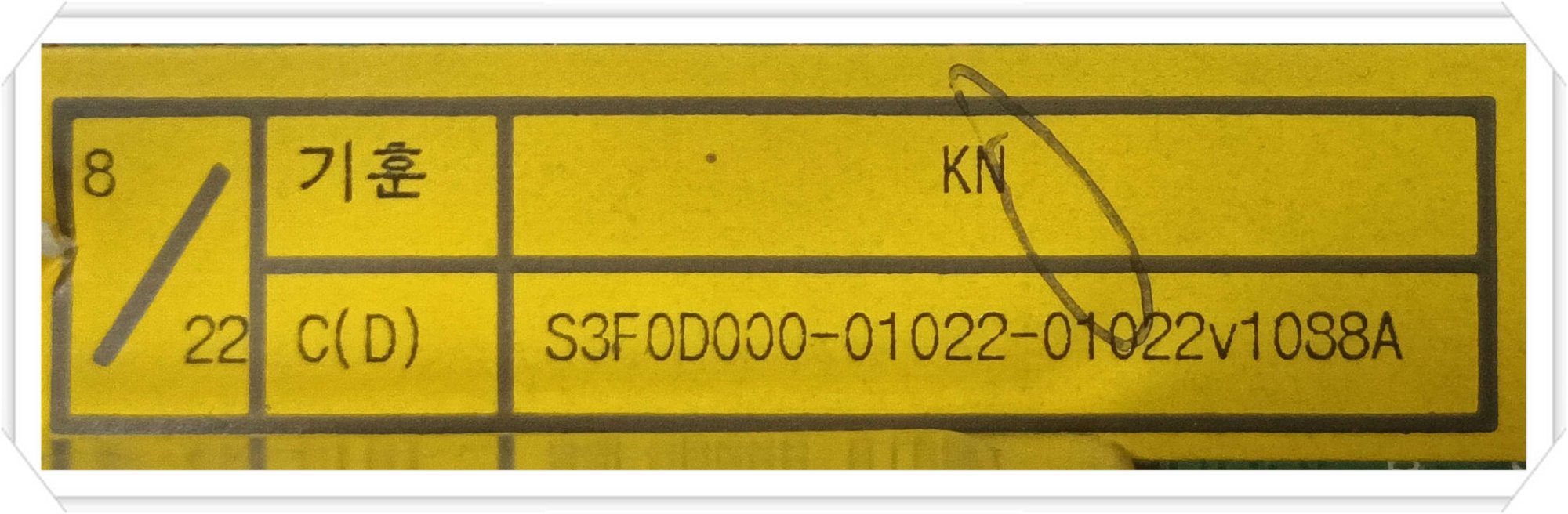 Chassis Label.jpg