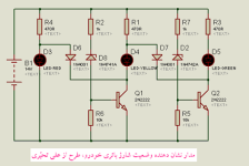 12V IND BATT.PNG