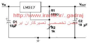 CM1117-ajustable voltage-regulator.jpg