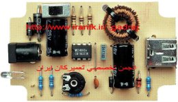 Circuit_of_Mobile_Phone_Charger.jpg