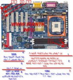 motherboard_productimage_ga-8ir2003(rev2.0)_big.jpg