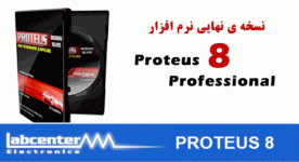 Proteus 8.0 .gif